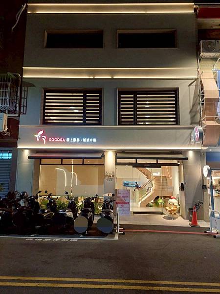 食記¤台中南屯｜GOGOGA 極上雞湯•新派中菜｜ 砂鍋極上