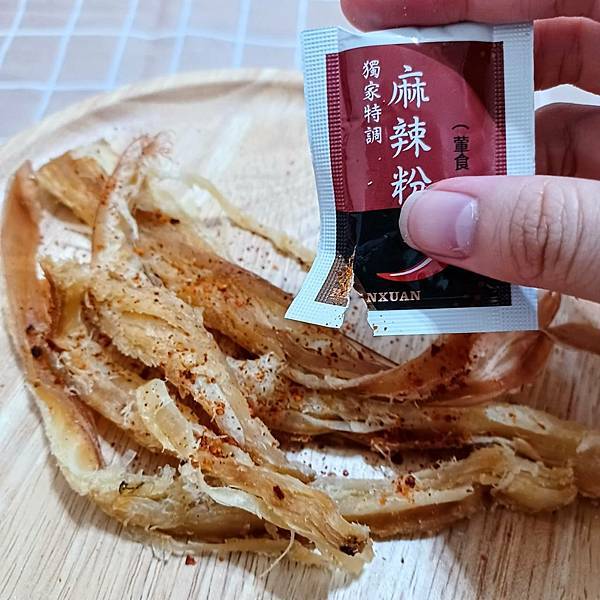 麻辣粉.jpg