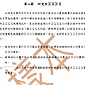 CH01_3_SPSS_碩士_統計_EMBA_在職專班.jpg