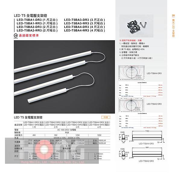 舞光13th目錄 (23).jpg