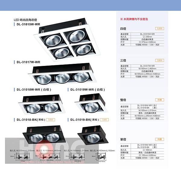 舞光13th目錄 (62).jpg