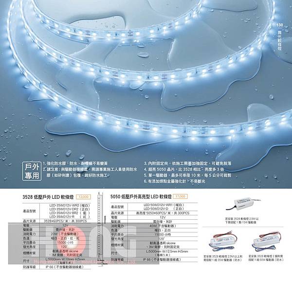 舞光13th目錄 (125).jpg