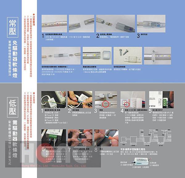 舞光13th目錄 (128).jpg