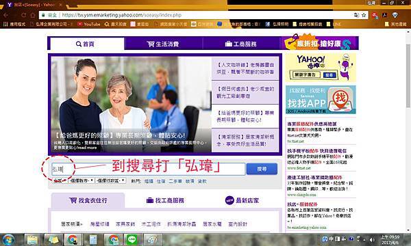 Yahoo找店家 Yahoo 2 Jpg 光合作用 燈飾的相簿 痞客邦 Yahoo找店家 Yahoo 2 Jpg 光合作用 燈飾的相簿 痞客邦