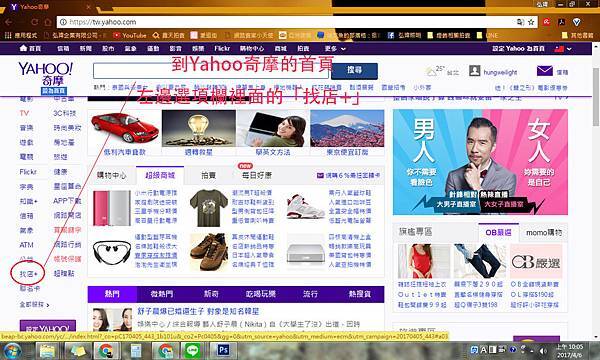 弘瑋照明 Yahoo 找店 廣告推廣正式上線啟用 瑞克魚的部落格 痞客邦 弘瑋照明 Yahoo 找店 廣告推廣正式上線啟用 瑞克魚的部落格 痞客邦