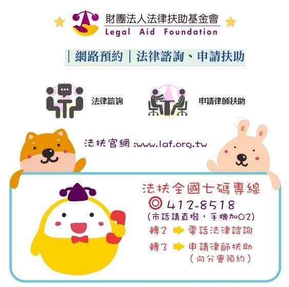 沒錢請律師怎麼辦 法律扶助基金會 台北律師推薦 洪律師事務所 痞客邦 沒錢請律師怎麼辦 法律扶助基金會 台北律師推薦 洪律師事務所 痞客邦