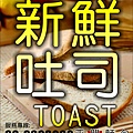 西門麵包LOGOX02.jpg