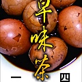 西門麵包LOGOX06.jpg