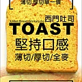 西門麵包LOGOX07.jpg