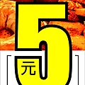 西門麵包LOGOX08.jpg