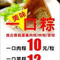 西門麵包LOGOX10.jpg