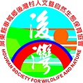 HSW後灣LOGO.jpg