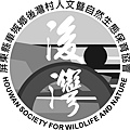 HSW後灣LOGOX2.jpg