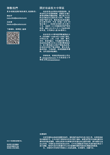 投影片36.PNG