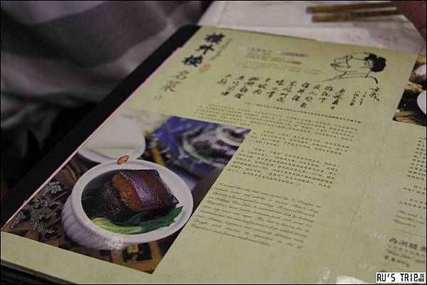 趣旅行旅游推荐 > [食记-中国浙江|杭州] ◤楼外楼◢ ▲菜单上注明