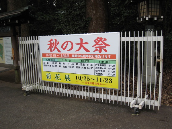 20081103-013剛好這幾天有展示，可惜沒多逗留.JPG