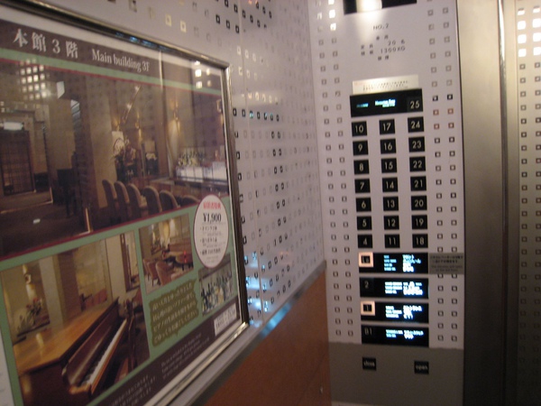 20081101-023華盛頓的電梯.JPG