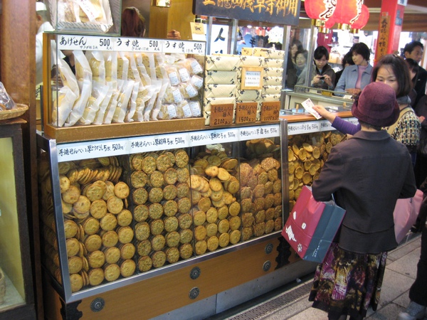 20081102-032仙貝的店家，買了500日幣八片.JPG