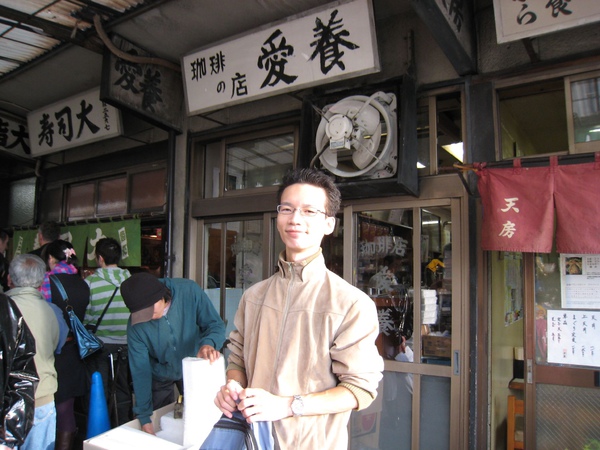 20081104-052喝完咖啡換我神清氣爽了.JPG