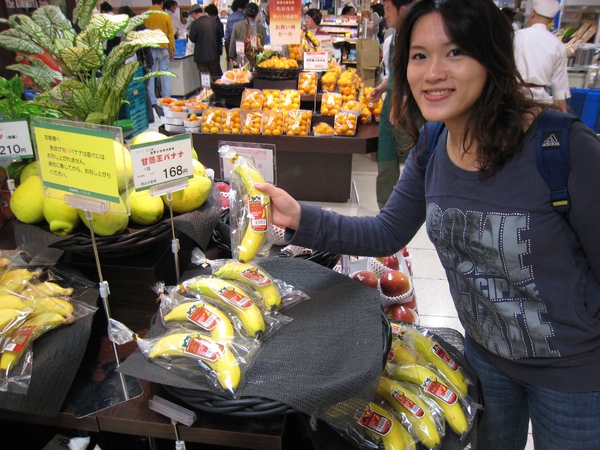 20081102-058香蕉真的是一枝一枝賣耶.JPG