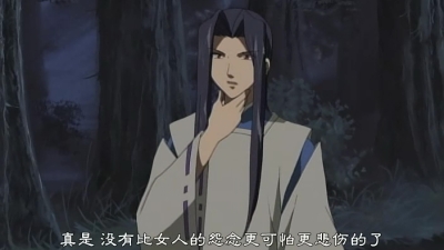 少年陰陽師 安倍晴明 Hunterinluiley的相簿 痞客邦