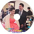 20120215 志強芷芹(文定)_disc2.jpg