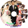 20100919  孟倫明莉(結婚)_disc2.jpg