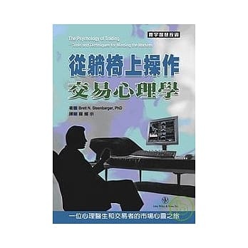 從躺椅上操作.jpg 從躺椅上操作.jpg