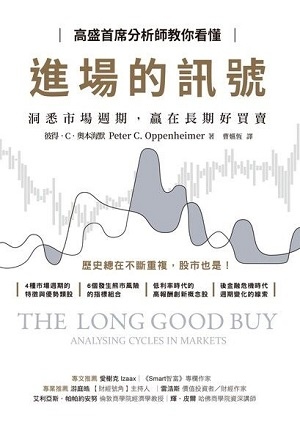 進場的訊號.jpg 進場的訊號.jpg