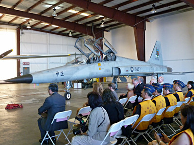 經典飛機航空博物館,F-5E