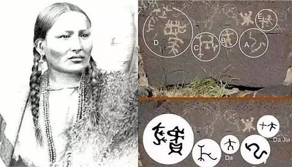 印第安人 印第安人