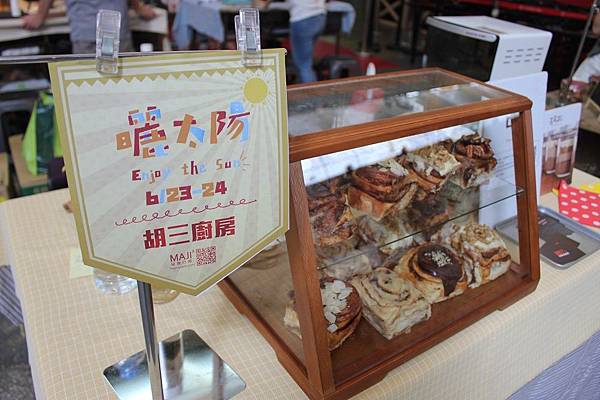 花博旋轉木馬.JPG 花博旋轉木馬.JPG