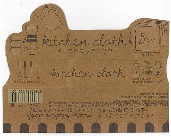 一定要慶祝 ! 好吃到爆表的肉桂捲絕對要推薦給大家