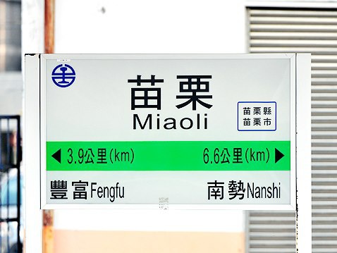 【胡三的台灣地理講座】我們家肉桂捲宅配全台縣市 大滿貫只缺一