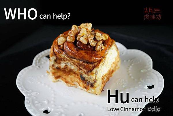 WHO can help? Hu can help love