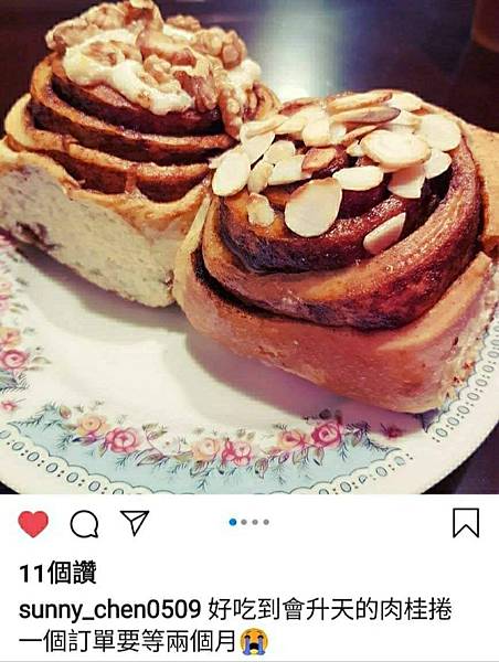 開箱文網友推薦好吃肉桂捲排行榜 胡三的名次是…