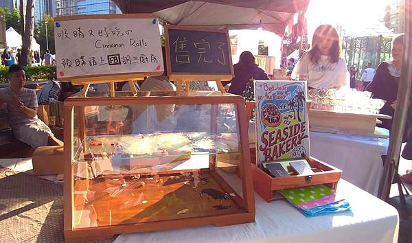 肉桂市集女王給新手的市集擺攤大攻略 (中)