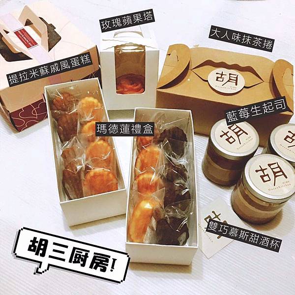 肉桂市集女王給新手的市集擺攤大攻略 (中)