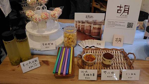 肉桂市集女王給新手的市集擺攤大攻略 (中)