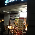 Handel and Gretel 藝聲家的咖啡店