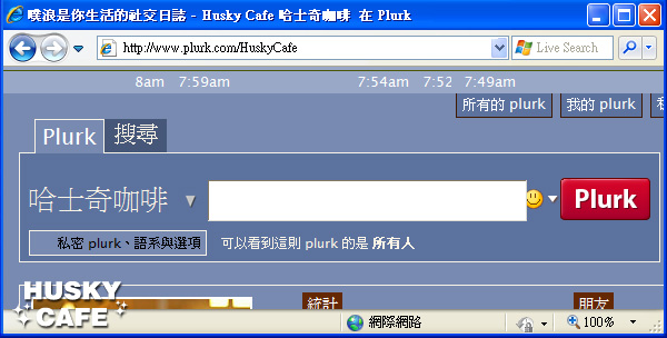 下海入門-介面導覽發噗.jpg 下海入門-介面導覽發噗.jpg