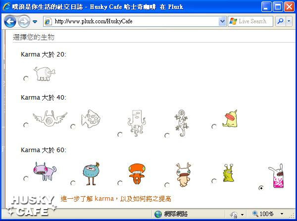下海入門-編輯自訂外觀3.jpg 下海入門-編輯自訂外觀3.jpg