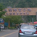 20100418_048.jpg