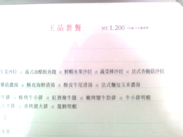 20100427_001.jpg