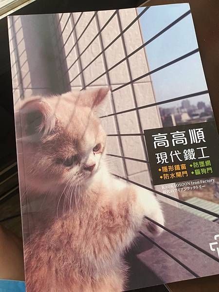 高雄隱形鐵窗 隱形鐵窗