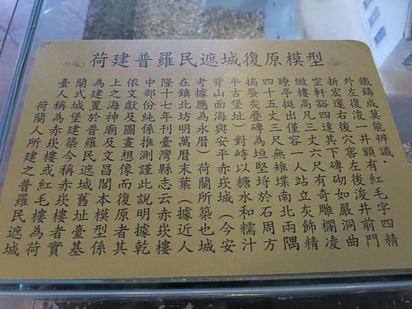 台南 Img 1230 糊塗宅媽的相簿 痞客邦