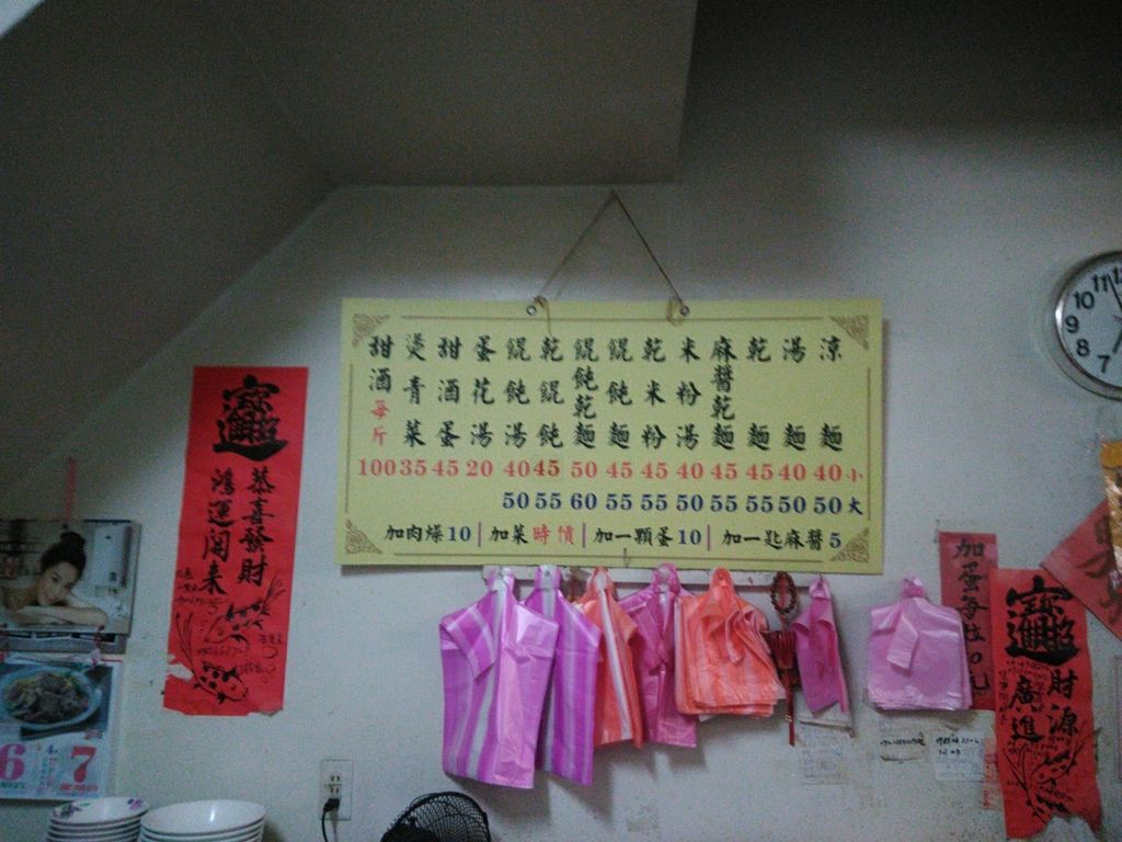 IMG_20190408_065753.jpg IMG_20190408_065753.jpg