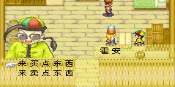 Gba牧場物語礦石鎮的夥伴們 食譜製作 成品圖鑑 探索牧場中的秘密 牧場物語礦石鎮 痞客邦 Gba牧場物語礦石鎮的夥伴們 食譜製作 成品圖鑑 探索牧場中的秘密 牧場物語礦石鎮 痞客邦