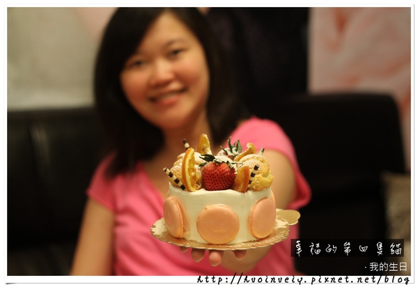 20100611 生日蛋糕1.JPG