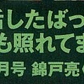 複製 (2) -07'1222-08'0131月刊 the tv055.jpg